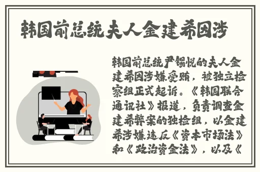 坐在哥哥的棍子上写句子